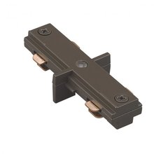 WAC US HI-DB - H Track I Connector